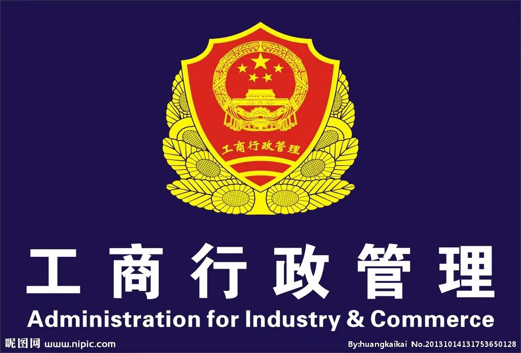 山东四部门联合开展2022年度机动车检验机构监督检查