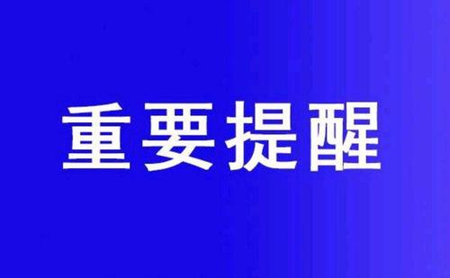 公路晒粮危害多！占道晒粮，你违法了!
